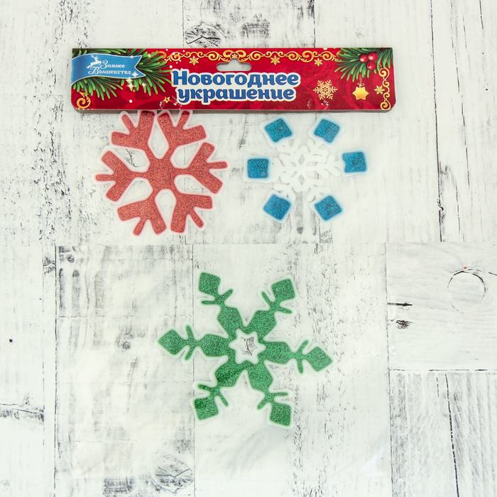 Налейка на стекло "Снежинки" 10 см, 8,5 см, 7 см, зелёный, красный, синий