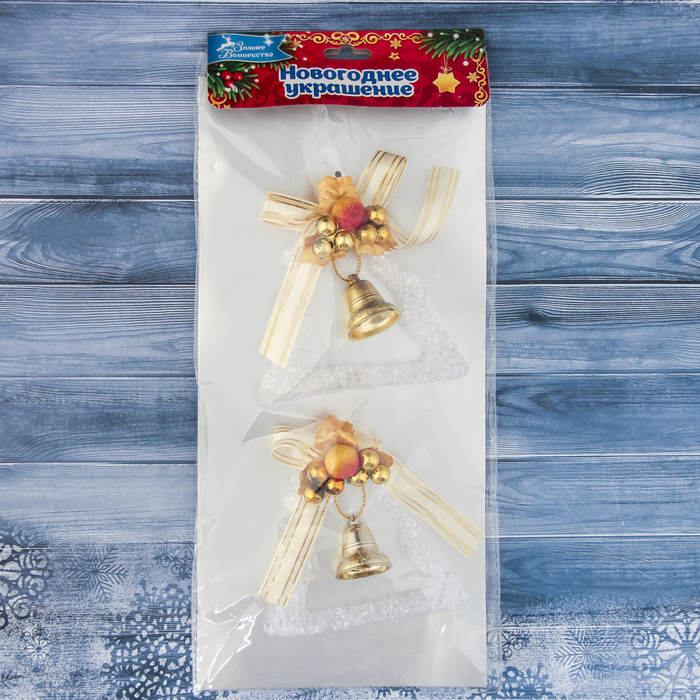 Украшение ёлочное "Ёлочка с ленточками" колокольчик (набор 2 шт) 9*8,5 см