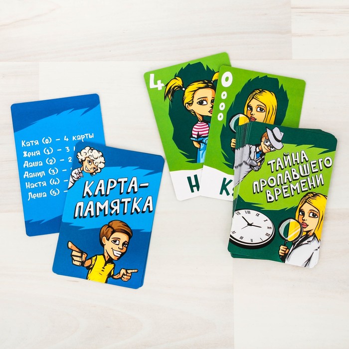 Настольная игра детективная "Тайна пропавшего времени"