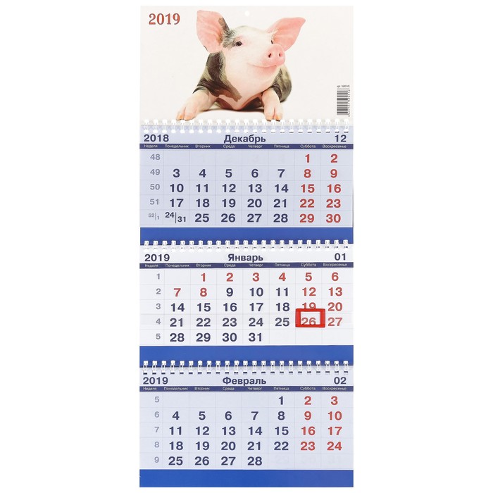 Календарь квартальный, трио "Символ года - 3" 2019 год, 20х47см