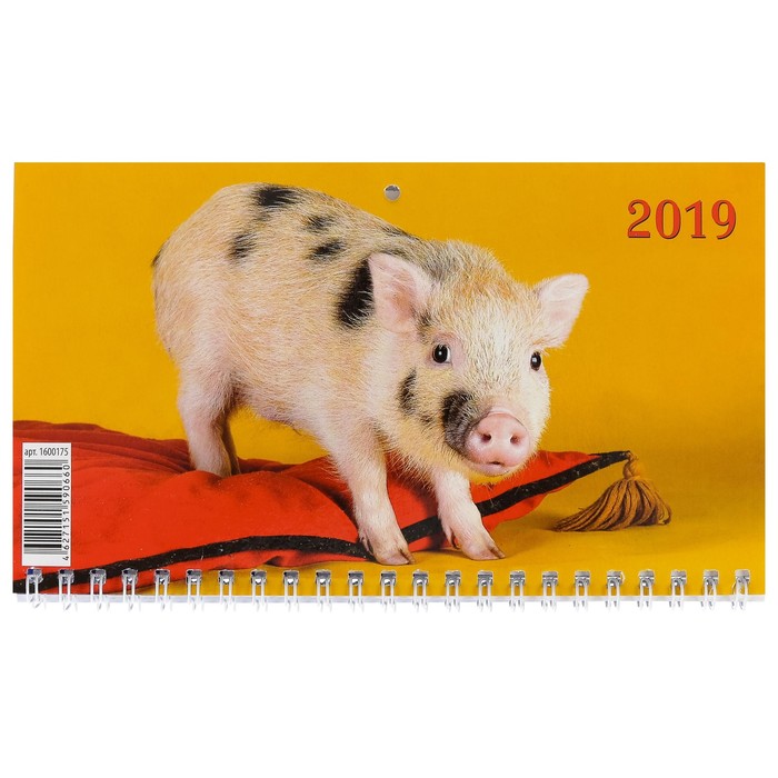 Календарь квартальный, трио "Символ года - 21" 2019 год, 20х47см