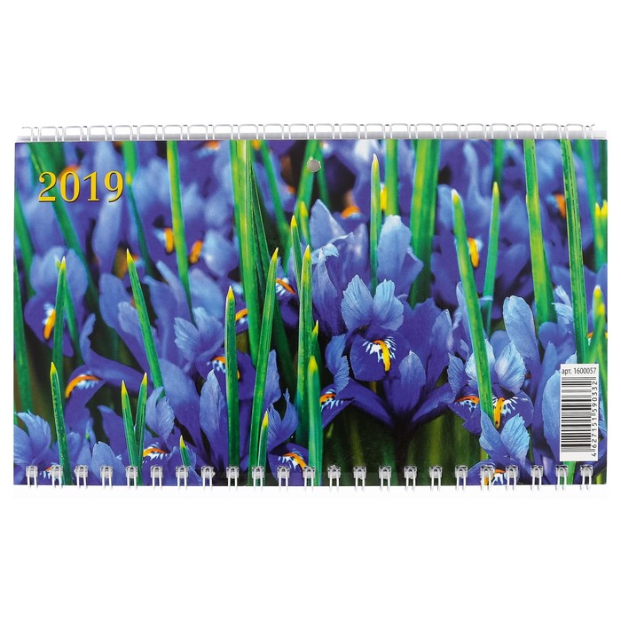 Календарь квартальный, трио "Цветы - 2" 2019 год, 20х47см
