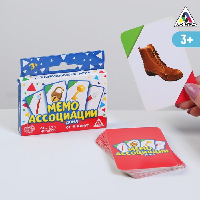 Настольная игра развивающая "Мемори Ассоциации: дома"