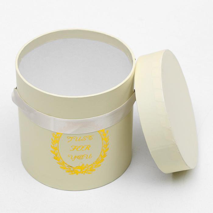 Набор коробок 3в1, желтый, 13 х 13 х 13 - 20 х 20 х 20 см