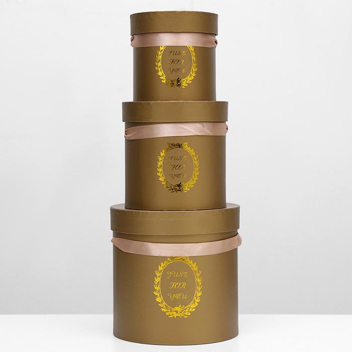 Набор коробок 3в1, цвет медный, 13 х 13 х 13 - 20 х 20 х 20 см