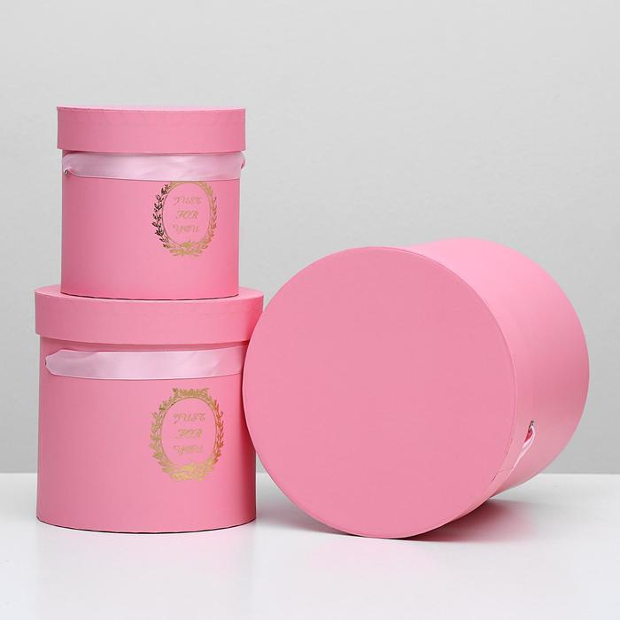 Набор коробок 3в1, розовый, 13 х 13 х 13 - 20 х 20 х 20 см