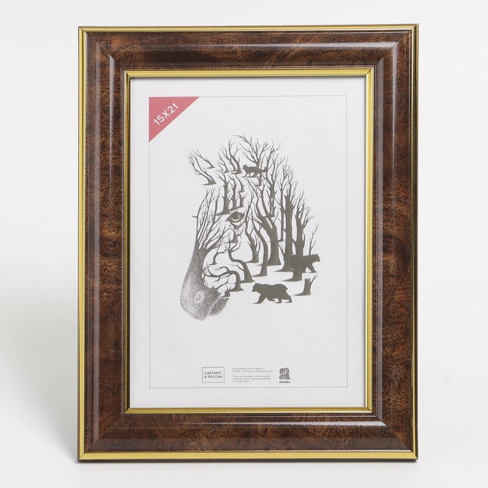 Фоторамка 15х21 см № 23 пластик