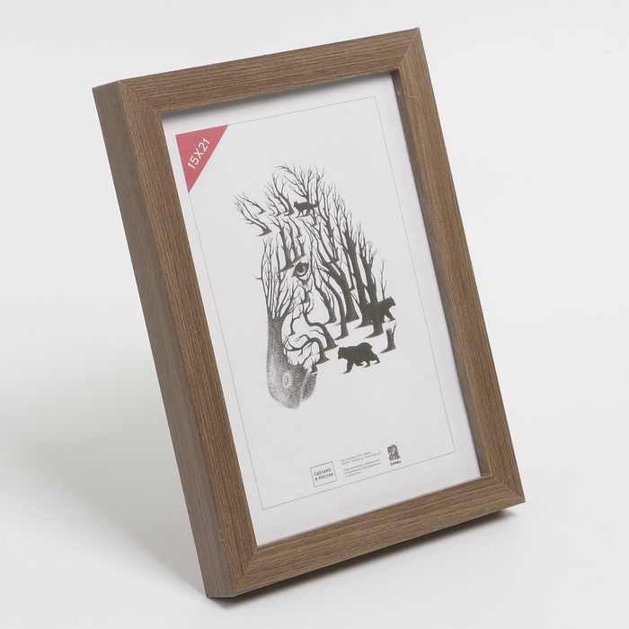 Фоторамка 15х21 см № 10 МДФ