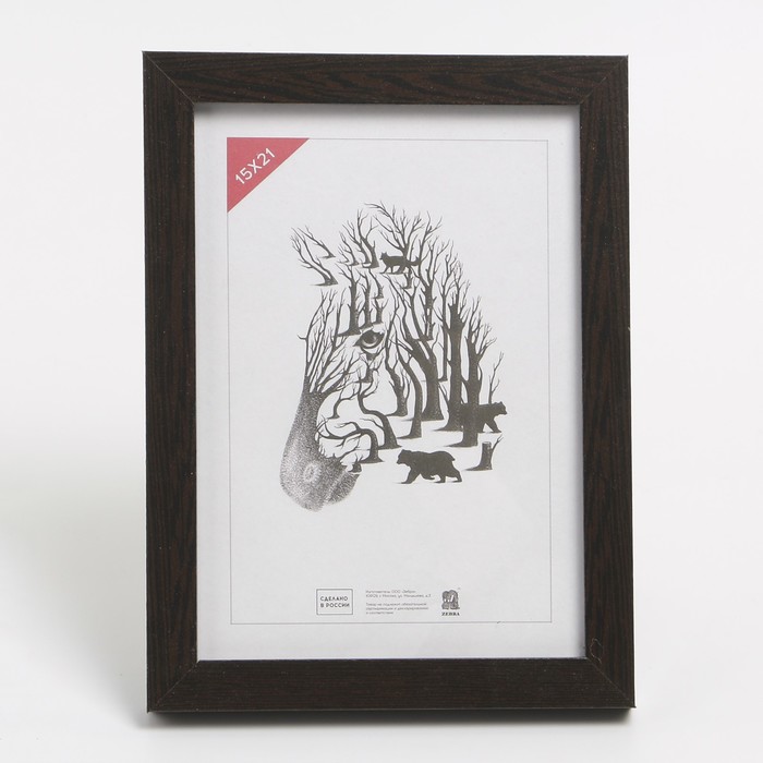 Фоторамка 15х21 см № 1 МДФ