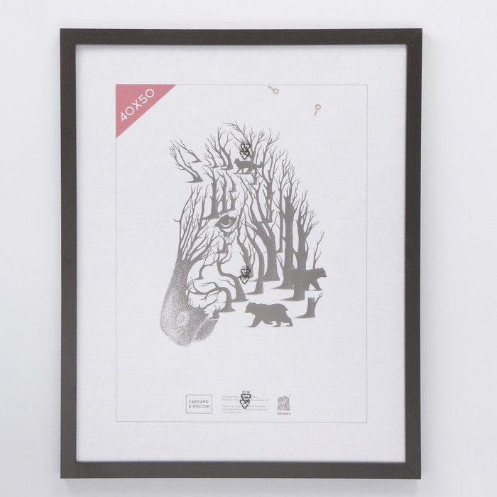 Фоторамка 40х50 см № 1 МДФ