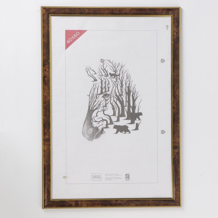 Фоторамка 40х60 см № 23 пластик