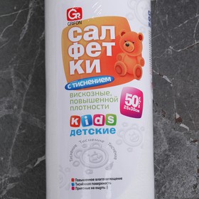 

Салфетки универсальные 25×30 см, 50 шт в рулоне