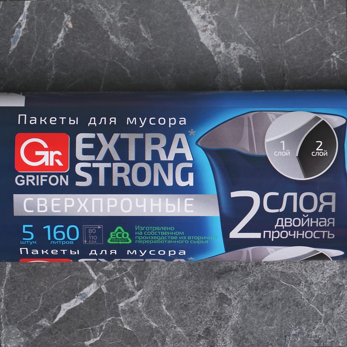 Мешки для мусора двухслойные 160 л, с завязками, толщина 45 мкм, в рулоне 5 шт