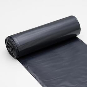 

Мешки для мусора двухслойные с завязками 240 л, 50 мкм, 90×140 см, ПВД, 5 шт, цвет МИКС