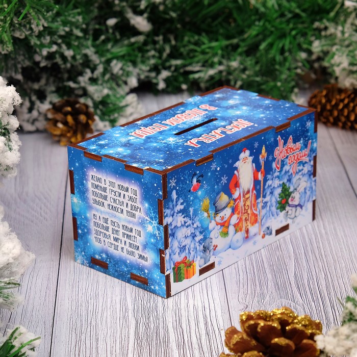 Копилка "Достатка в Новом Году!" Дед Мороз