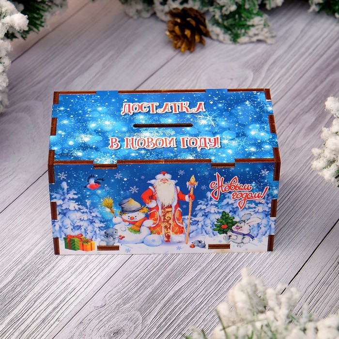 Копилка "Достатка в Новом Году!" Дед Мороз