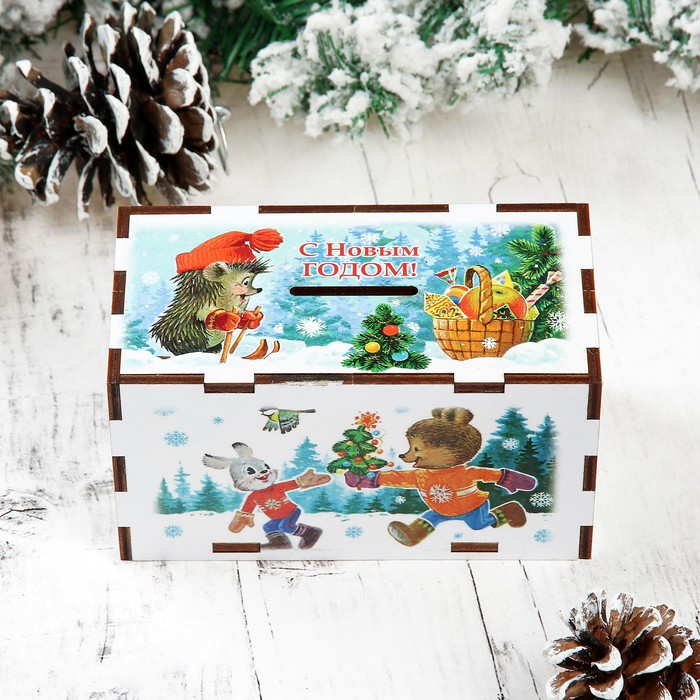 Копилка "С Новым Годом!" зверята в лесу