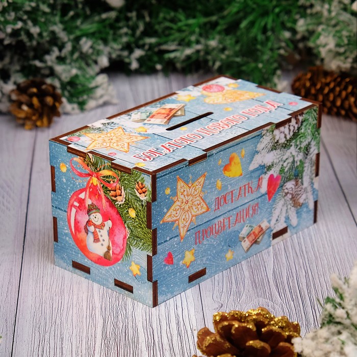 Копилка "Богатого Нового Года" новогодние игрушки