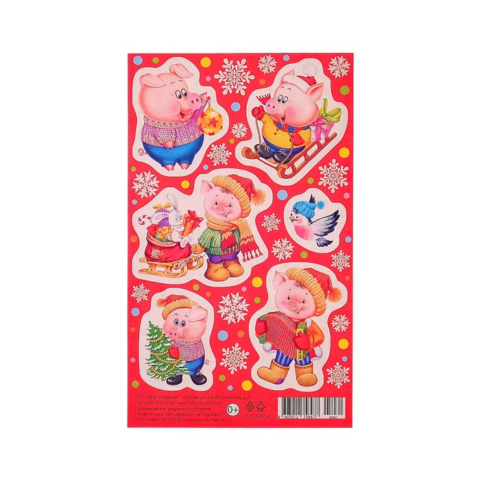 Наклейки новогодние "Год свиньи", красный фон