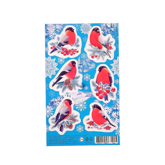 Наклейки "Снегири-2"