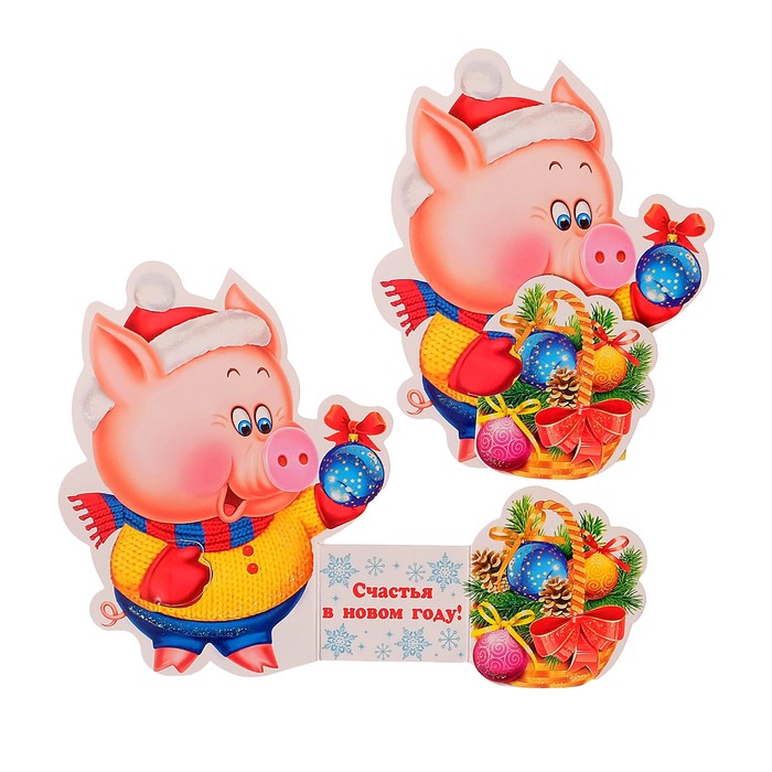 Открытка-мини "Новогодняя", хрюшка с корзинкой