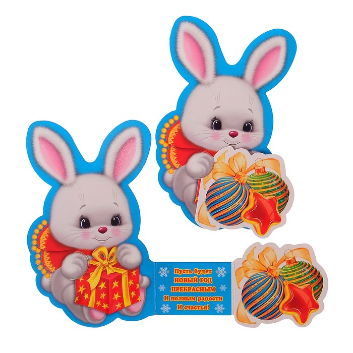 Открытка-мини "Новогодняя", зайка