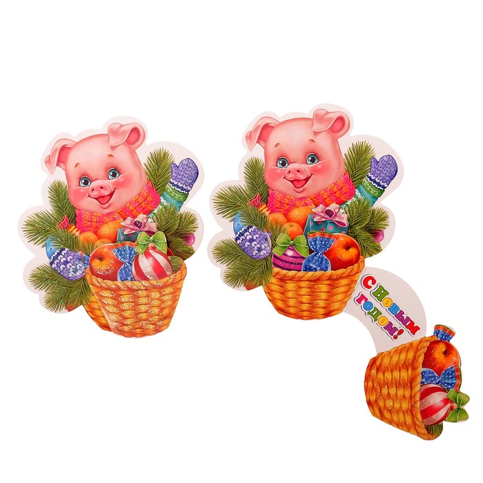 Открытка-мини "С Новым годом!", поросёнок с корзинкой