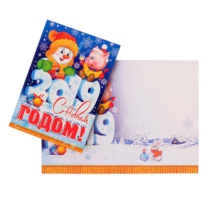 Открытка-подвеска "С Новым Годом!", хрюшка и снеговик