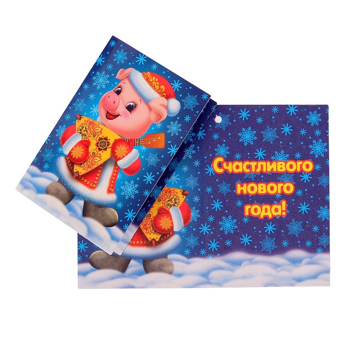 Открытка-подвеска "С Новым Годом!", хрюшка с балалайкой