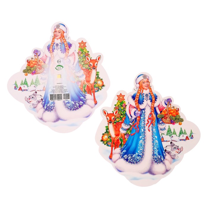 Открытка на липучке "Новогодняя", Снегурочка, А4