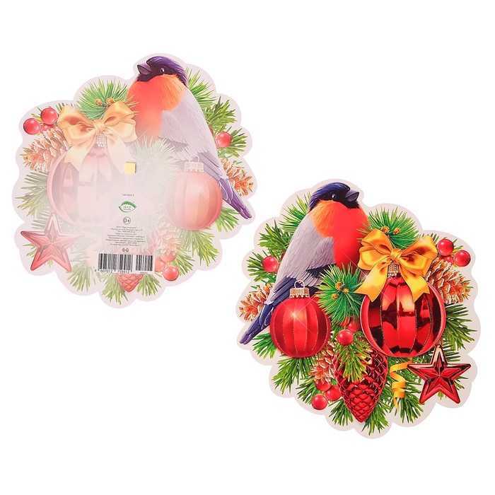 Открытка на липучке "Новогодняя", Снегирь, А4