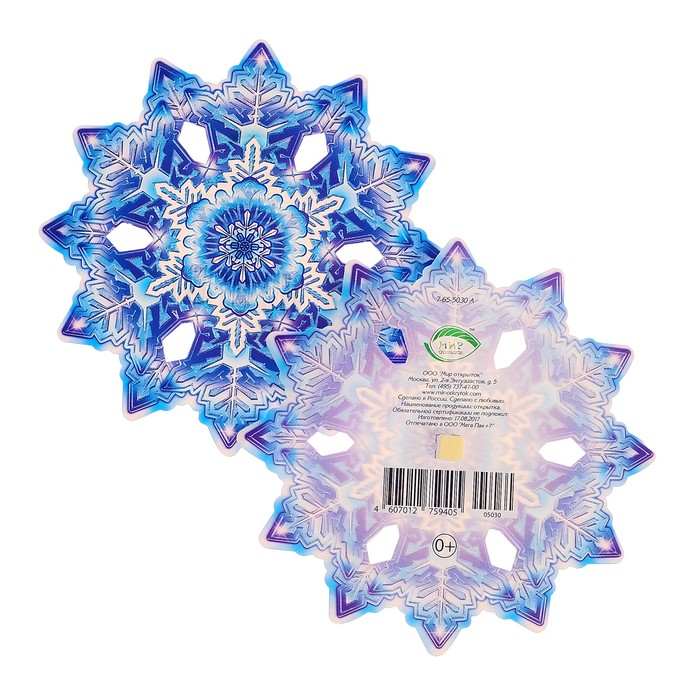 Открытка на липучке "Новогодняя", снежинка