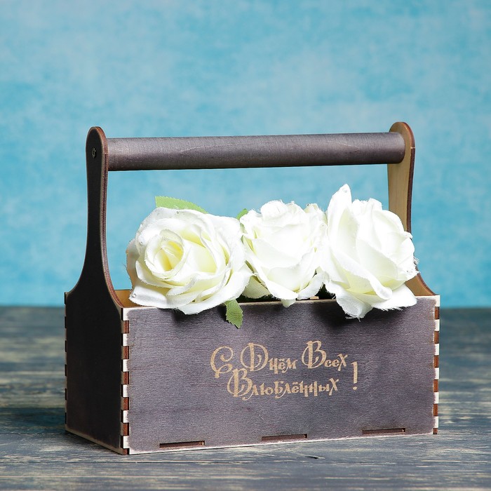 Кашпо флористическое "С Днём Всех Влюбленных", деревянная ручка, венге, 23х11х22см