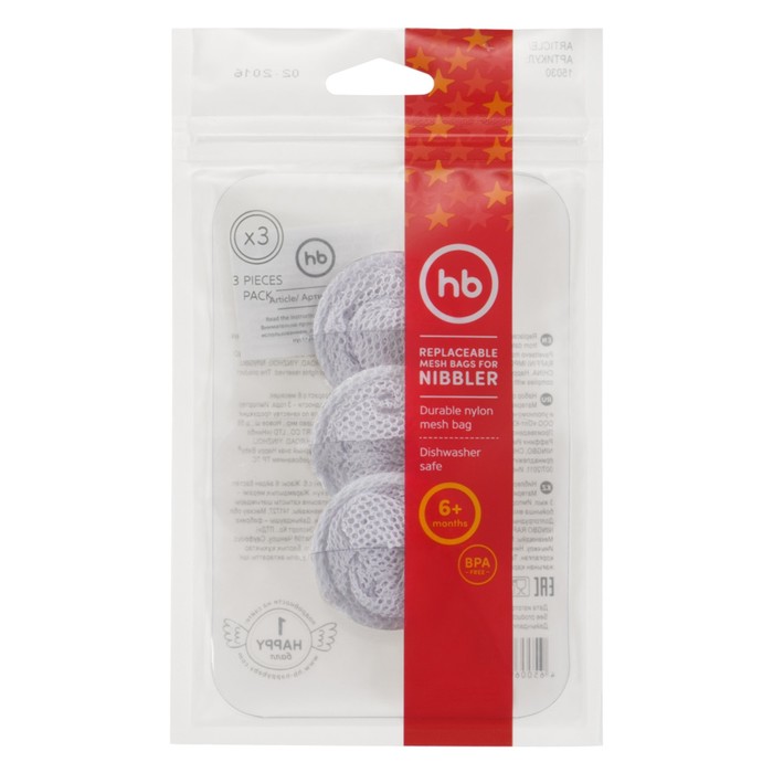 Набор сменных сеток для ниблера REPIACEABLE MESH BAGS FOR NIBBLER, 3 шт. в наборе