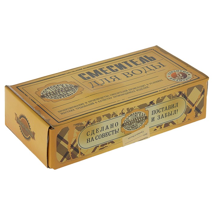 Смеситель для кухни RMS SL60-014, однорычажный, с выдвижной лейкой, хром