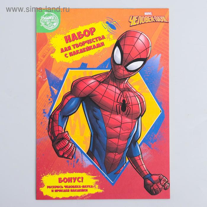 Книга с наклейками «Герой», Человек-паук человек паук последний герой dvd