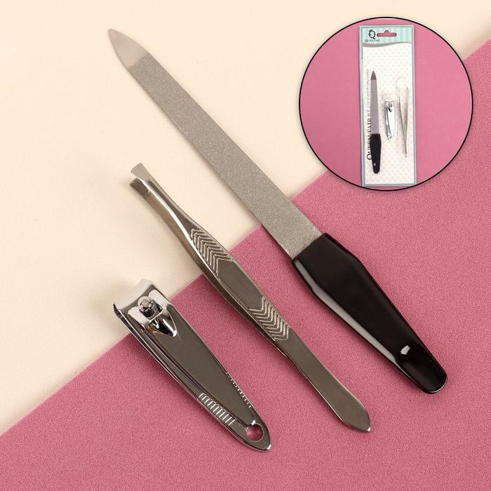 Набор маникюрный, 3 предмета, цвет серебристый/чёрный