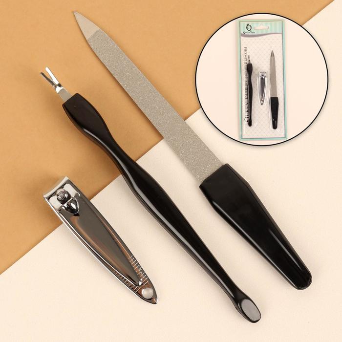 Набор маникюрный, 3 предмета, цвет серебристый/чёрный