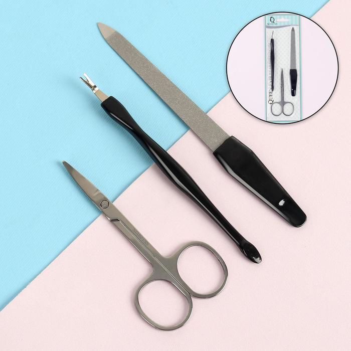 Набор маникюрный, 3 предмета, цвет серебристый/чёрный