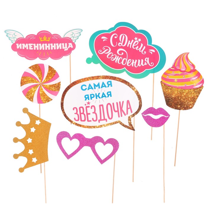 Фотобутафория на палочке "С днем рождения", именинница, 21 х 30 см