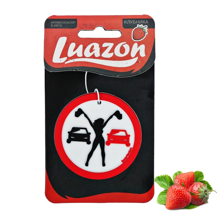 Ароматизатор в авто "Прикол", клубника