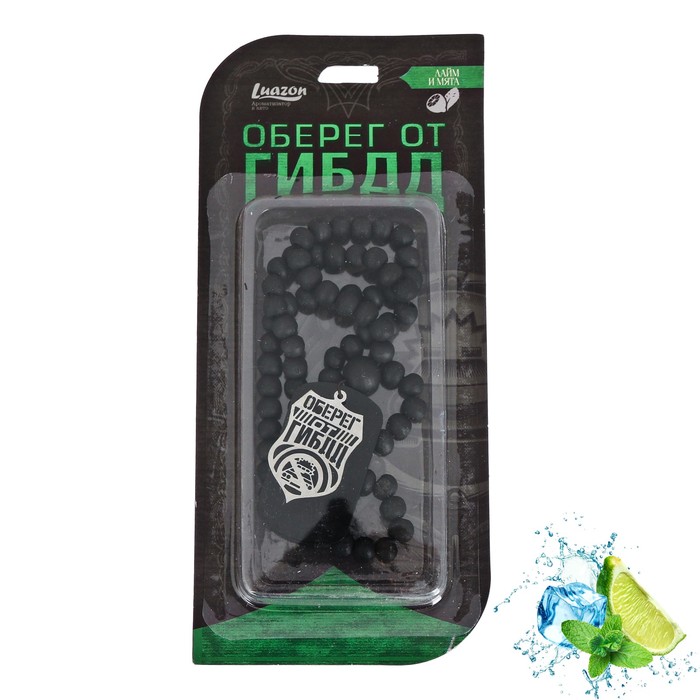 Четки ароматизированные в авто &quot;Оберег&quot;, лайм и мята