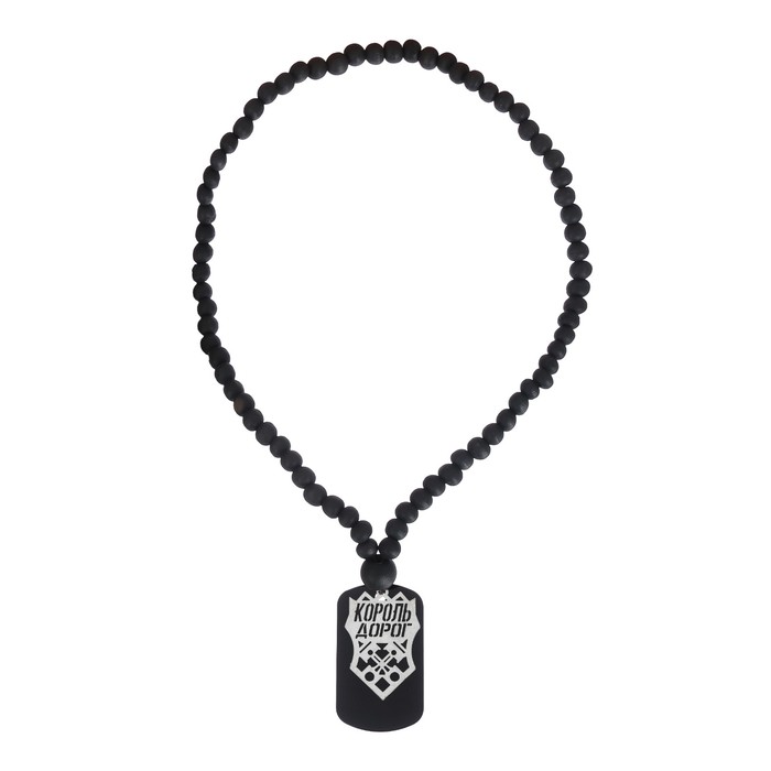 Четки ароматизированные в авто "Король дорог", антитабак