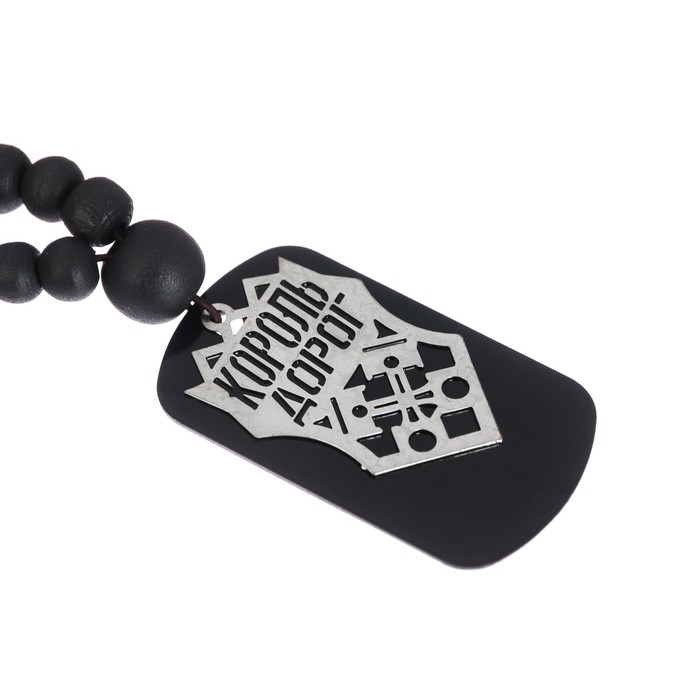 Четки ароматизированные в авто "Король дорог", антитабак