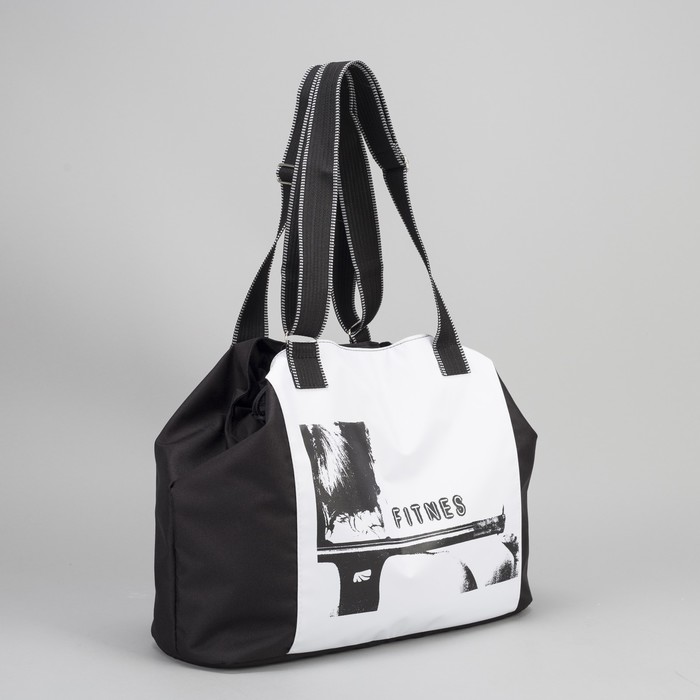 Сумка спортивная для фитнеса, отдел на молнии, регулируемые ручки, цвет чёрный/белый