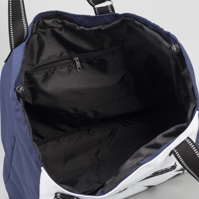 Сумка спортивная для фитнеса, отдел на молнии, регулируемые ручки, цвет синий/белый