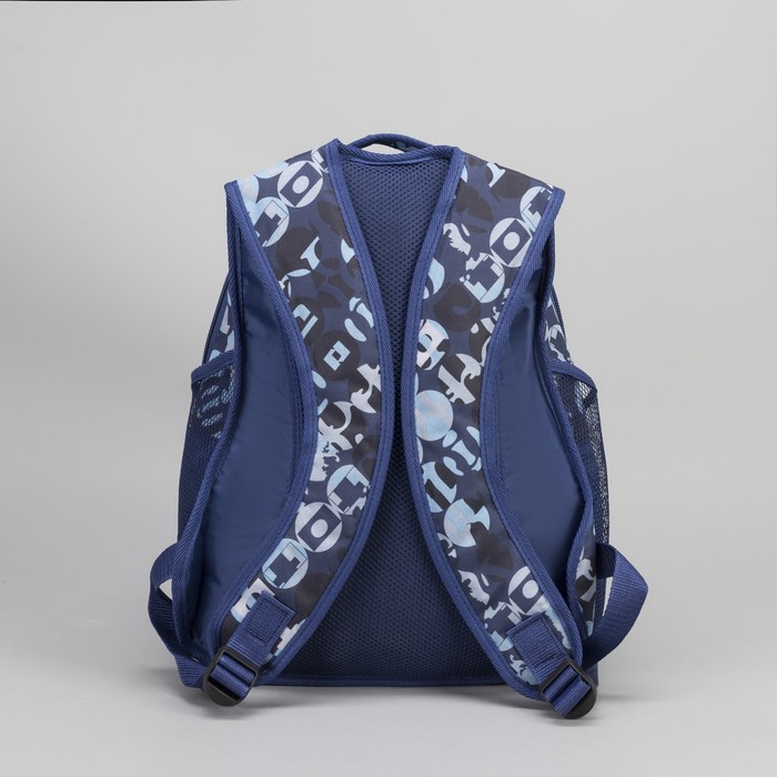 Рюкзак школьный "Круги", 2 отдела, наружный карман, отдел для обуви, цвет синий