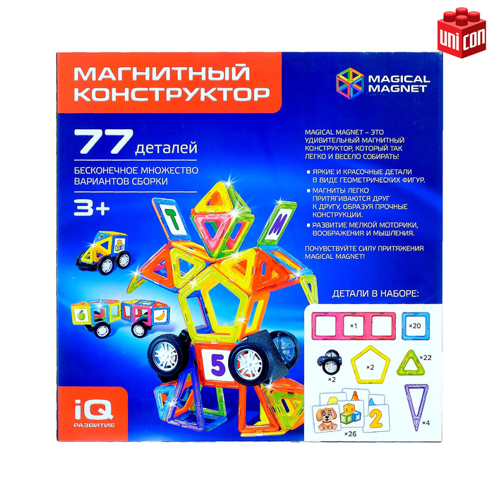 Магнитный конструктор Magical Magnet, 77 деталей, прозрачные