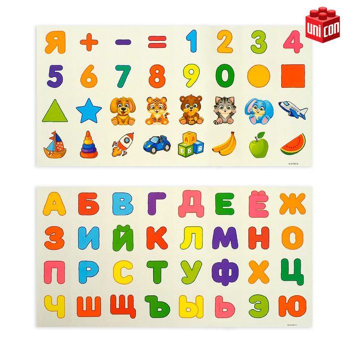 Магнитный конструктор Magical Magnet, 56 деталей, прозрачные