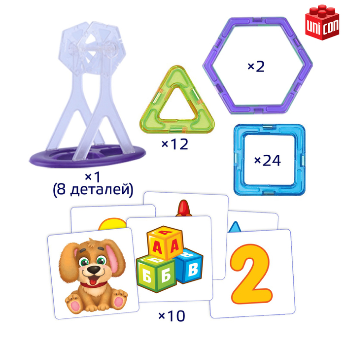 Магнитный конструктор Magical Magnet, 56 деталей, прозрачные